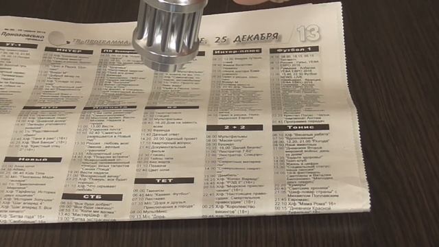 Это не указка это лазерный Меч! смотреть онлайн