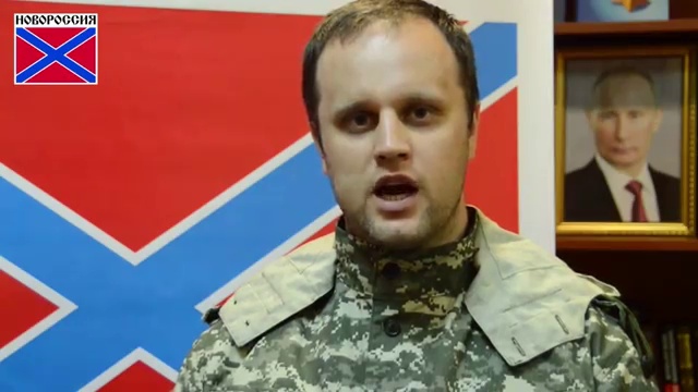 Павел Губарев - обращение по поводу принятия закона о Присяге. смотреть онлайн