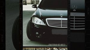 Законы манят