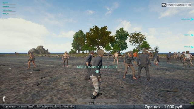 🔴Да подгорит у них пердак! PUBG🔴 PLAYERUNKNOWN'S BATTLEGROUNDS стрим #9 смотреть онлайн