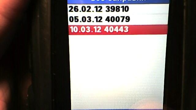 калькулятор топлива для телефона смотреть онлайн