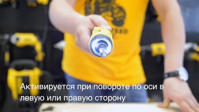 ⚙ Гироскопический шуруповерт DeWALT DCF680G2 будущее, которое не наступило