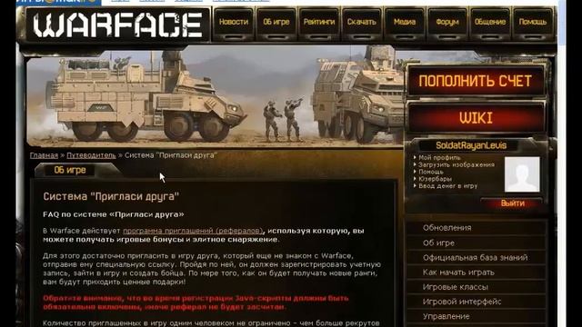 Бесплатные 8дней випки,+7 дней за друга! :) смотреть онлайн