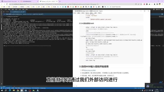 中国区ChatGPT-Next-Web(Docker)服务器搭建 смотреть онлайн
