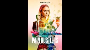 Продавцы боли Русский трейлер