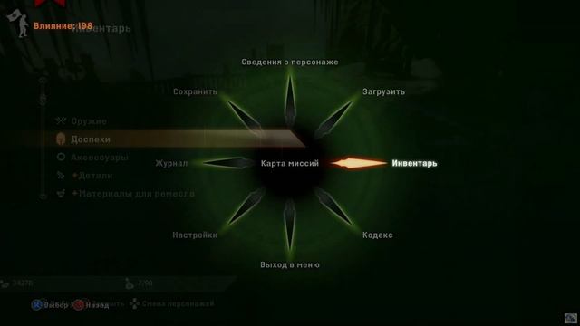 Прохождение Dragon Age Inquisition - часть 146:Мы своих не бросаем!!! смотреть онлайн