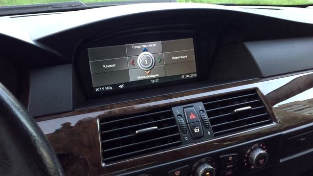 Как проверить уровень масла BMW E60. Oil level BMW E60 смотреть онлайн