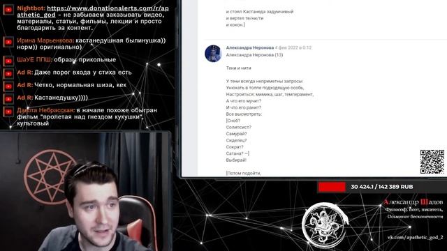 Пт (11.02.22) - Оценивание 4 раунда. Бриз V: Слава Слову смотреть онлайн