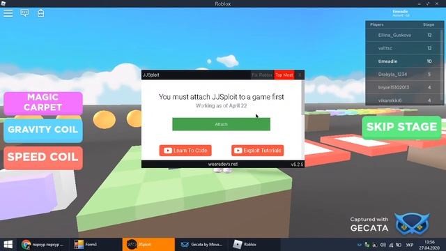 СКРИПТ НА БУСТЕР FPS В РОБЛОКС!!!! смотреть онлайн