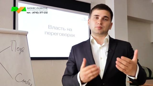 Отзыв с тренинга для Ростелеком, тренер Илья Степанов смотреть онлайн
