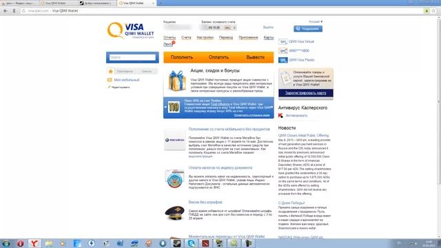 как можно пополнить счёт в Steam через qiwi visa wallet смотреть онлайн