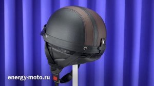 Открытый мотошлем для чоппера