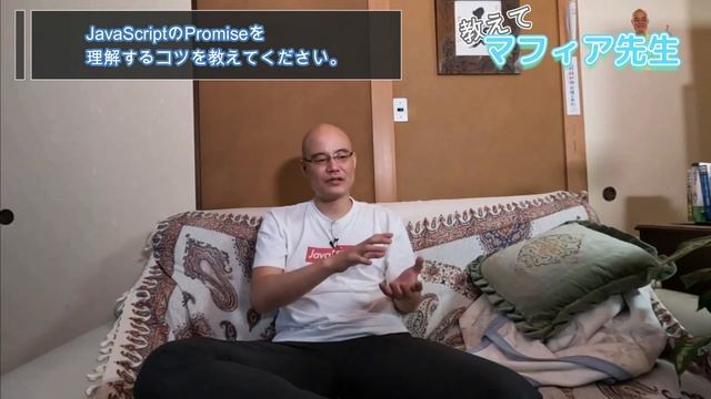 【非同期処理】JavaScriptのPromiseがどうしても理解できません。Promiseを理解するコツを教えてください。 смотреть онлайн