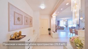 КУПИТЬ КВАРТИРУ В ЦЕНТРЕ НОВОСИБИРСКА_ЧЕТЫРЕХКОМНАТНАЯ КВАРТИРА 175.3 КВ,М_ ЧАПЛЫГИНА 93