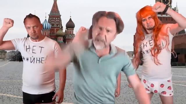 Ленинград. Нет   **не!#ленинград#сергейшнуров#сергей_шнуров#шнуров#шнур#группировкаленинград