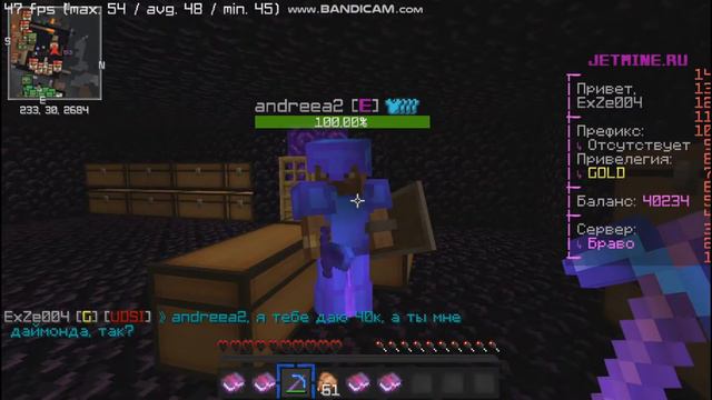 Обманули на донат JETMINE [Называется решил вернуться на JETMINE] смотреть онлайн