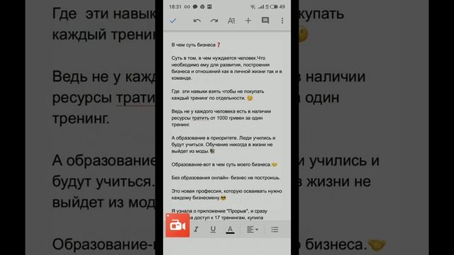 Как создать PDF документ в телефоне смотреть онлайн