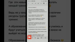 Как создать PDF документ в телефоне