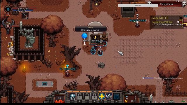 Hero Siege игра с друзьями