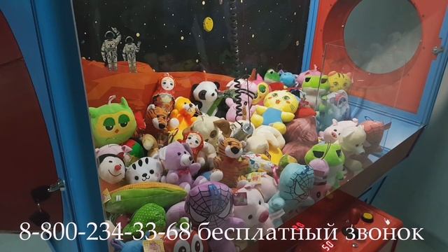 Поймай-ка - ЗОНД смотреть онлайн