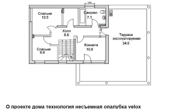 Проекты домов velox смотреть онлайн