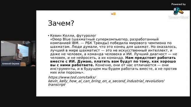 День открытых дверей НГУ (Мехатроника и робототехника) | 27.03.2022 смотреть онлайн