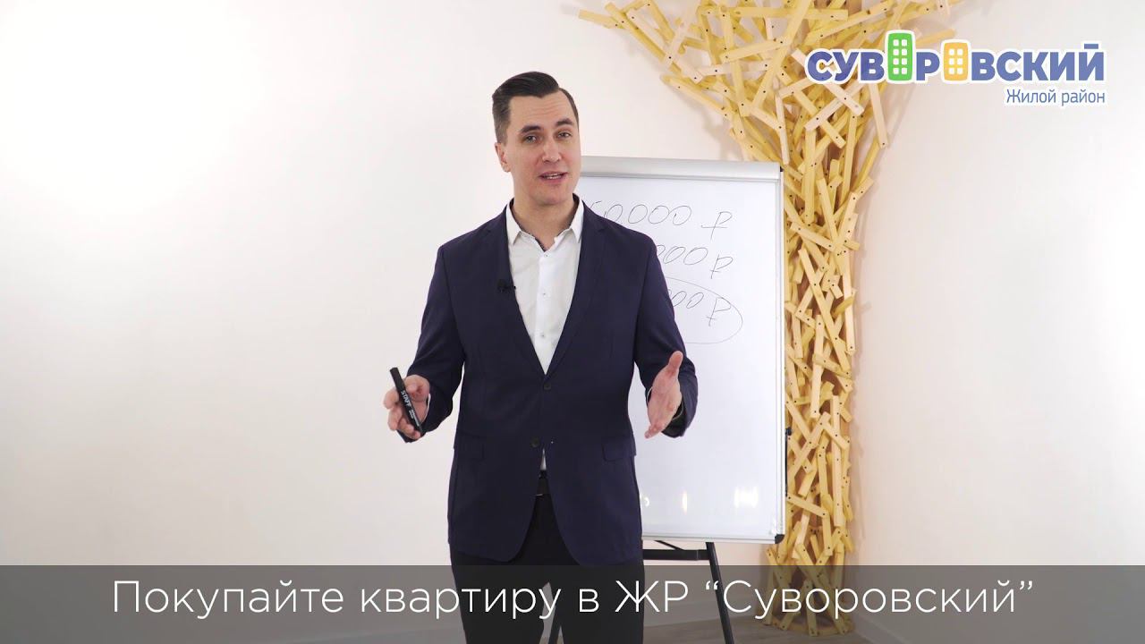 Суворовский. Скидок не существует смотреть онлайн