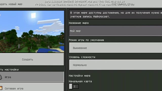 челендж увижу синий цвет видео заканчивается смотреть онлайн