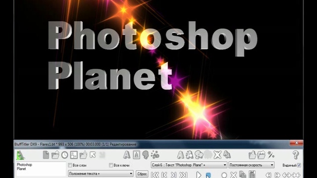 BluffTitler DX9 ITV 8.3.1.5 MegaPack