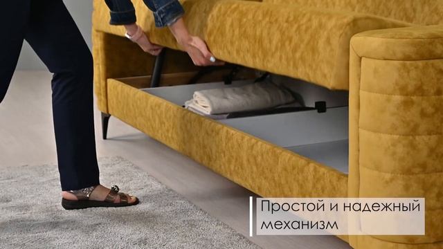 Прямой диван Руди