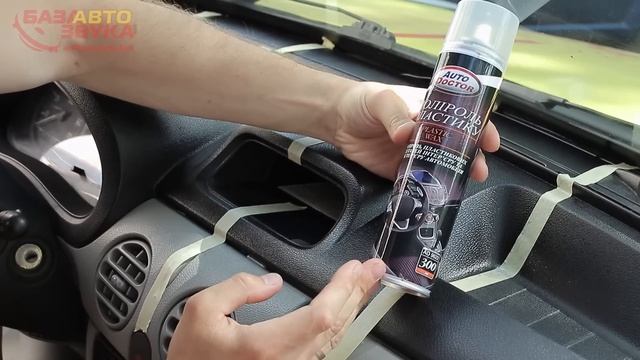 Полироль для пластика автомобиля. Тест бюджетных полиролей от Avtozvuk.ua