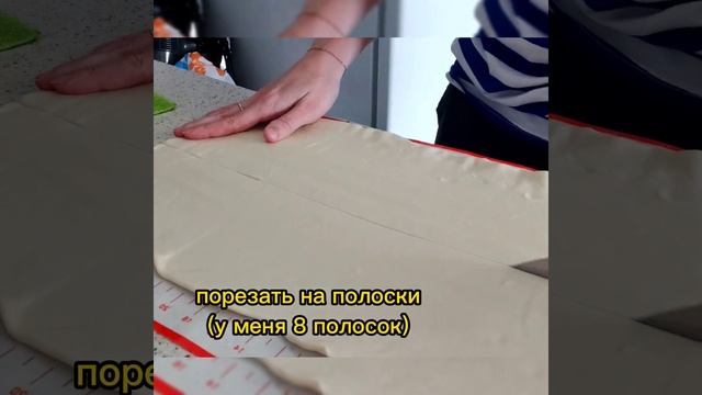 трубочки с творожно-сливочным кремом❣️?( крем не будет воздушный,как сливки,но это очень вкусно) смотреть онлайн