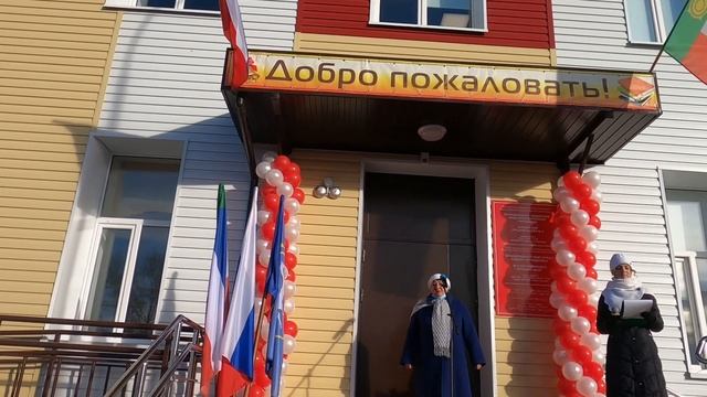 Открытие МБОУ Борцовская СШ №5 после капитального ремонта. 09.11.2021г. Полянская А.В. смотреть онлайн