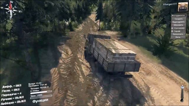 Spin Tires IFA W50L смотреть онлайн