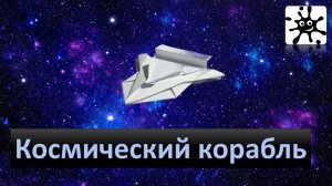 Гонка из бумаги: увлекательный мир бумажных моделей