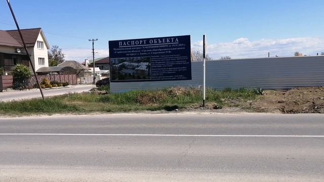 #Анапа.Частный сектор или как мы ходили в Waldberiss смотреть онлайн