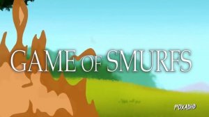 Игры смурфов / GAME OF SMURFS
