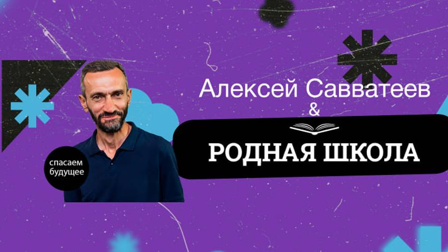 Обсуждение предложений подписчиков об изменении ГИА смотреть онлайн