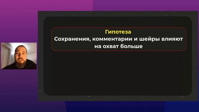 7 Инструментов бизнеса в Instagram 2021 смотреть онлайн