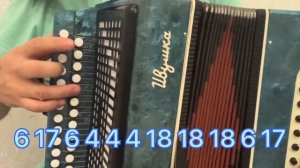 Я не стану ждать тебя на берегу разбор на гармони