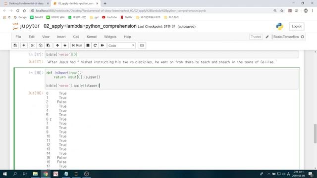 [Python/Anaconda] Apply + Lambda + List comprehension을 이용한 강력한 코딩 꿀팁! смотреть онлайн