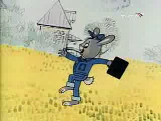  Так сойдёт!