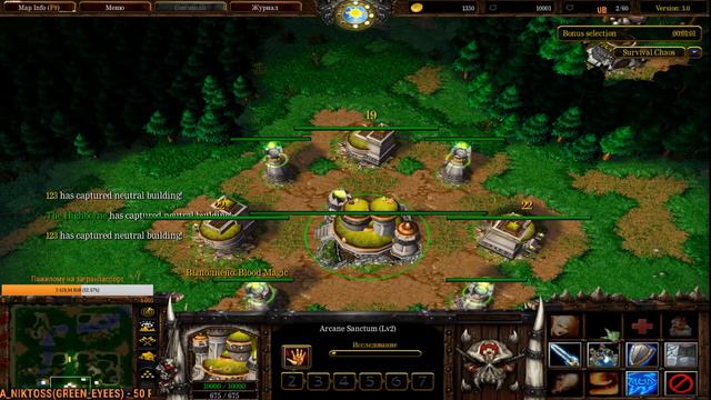 SURVIVAL CHAOS 3.0 ИЗМЕНЕНИЯ КРОВАВЫЕ ЭЛЬФЫ смотреть онлайн