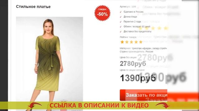 ? ВЕЧЕРНИЕ ПЛАТЬЯ 70 РАЗМЕРА ? СПОРТИВНЫЙ ОДЕЖДА ИНТЕРНЕТ МАГАЗИН МОСКВА ⚪