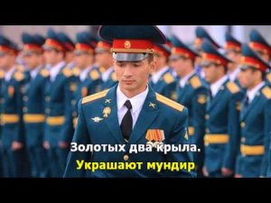 Лейтенантский вальс