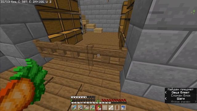 SkyGrid 1.16.5 #майнкрафт 2 серия 