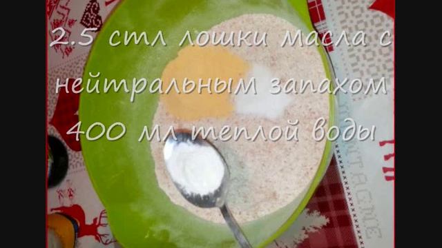 Домашний цельнозерновой хлеб без дрожжей Веган/Vegan смотреть онлайн