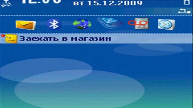 Экран ожидания смотреть онлайн