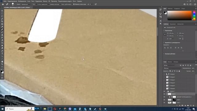 Как быстро убрать пятна в Фотошопе смотреть онлайн