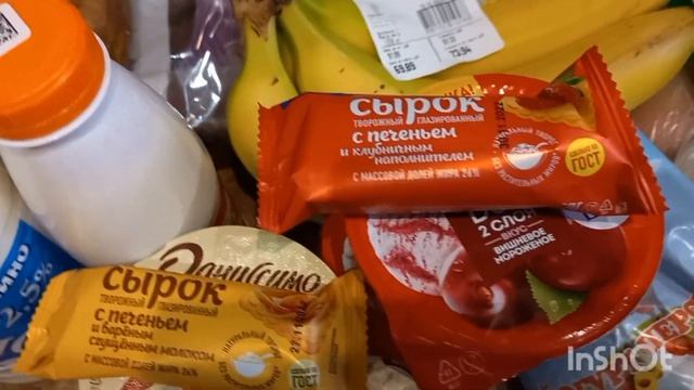 У нас Грипп?Заказ Сбермаркет?Парфюм недели?Заказ Wildberries?Что читаю и новые книги? смотреть онлайн